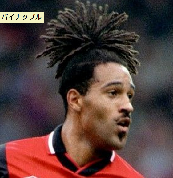 サッカー選手のヘアスタイル おもしろ編 海外サッカー 日本人移籍情報ラボ